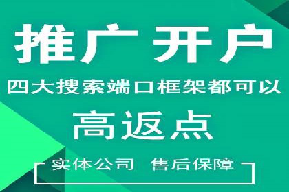 百度竞价推广公司成功故事：一家企业的网络广告蜕变之路